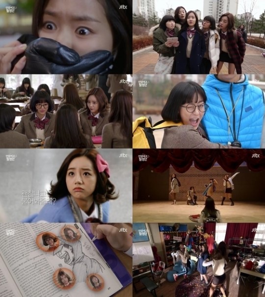 ‘선암여고 탐정단’ 진지희 혜리