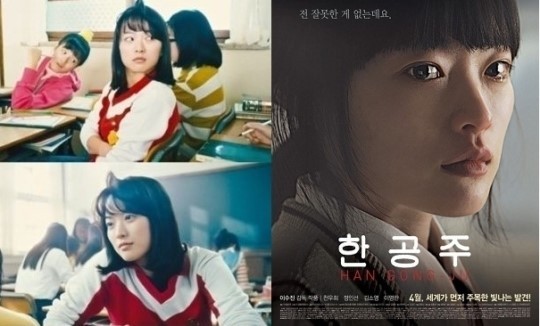 청룡영화제 여우주연상 한공주 천우희