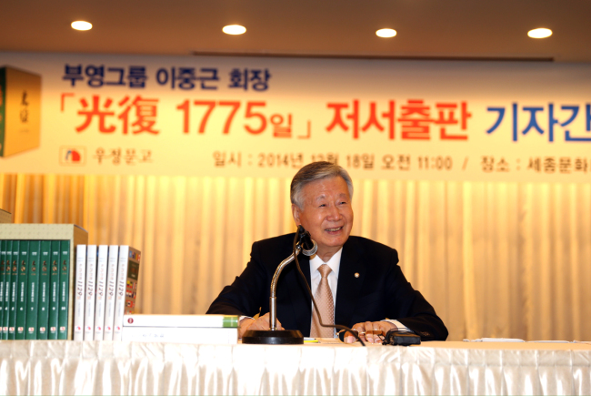 Booyoung Group chairman Lee Joong-keun on Thursday talks about his new book “Independence, 1,775 Days” at a press conference in Gwanghwamun, Seoul.   Booyoung Group
