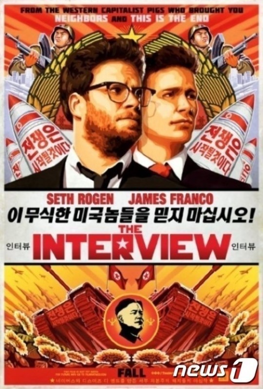 백악관 소니 해킹 심각한 안보 현안