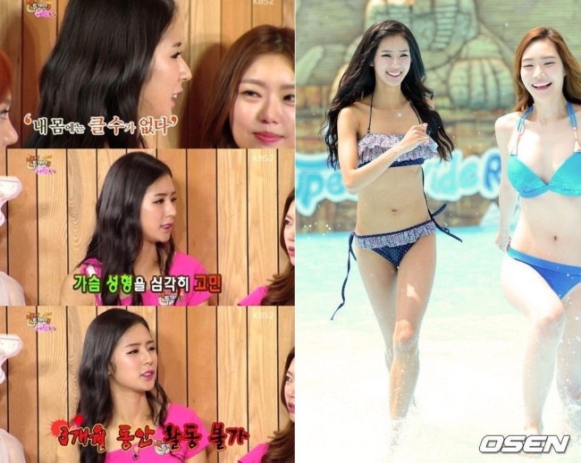 해피투게더 박기량