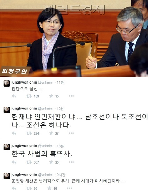 진중권, 통합진보당 해산심판 결과에 “집단으로 실성”