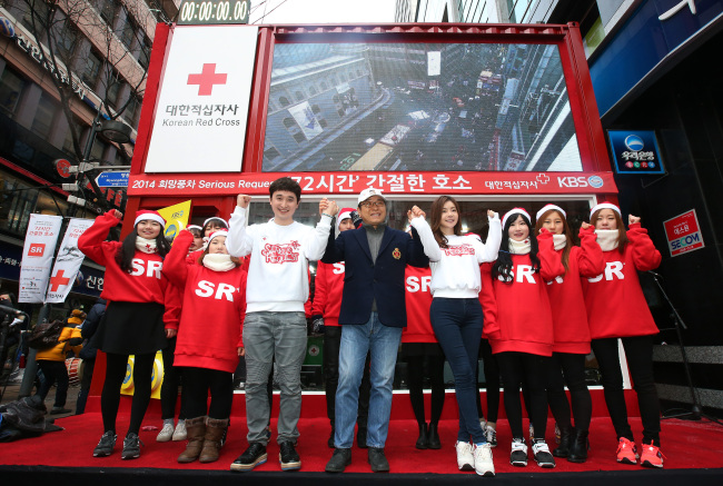 <YONHAP PHOTO-1009> '희망풍차 시리어스 리퀘스트 파이팅' (서울=연합뉴스) 한종찬 기자 = 21일 오후 서울 명동예술극장 앞에서 열린 '2014 희망풍차 시리어스 리퀘스트(Serious Request, SR)' 행사에서 팝 DJ 김광한씨(가운데)와 자원봉사자들이 함께 파이팅 구호를 외치고 있다. 희망풍차 시리어스 리퀘스트는 연말을 맞아 도움이 필요한 아동, 노인, 다문화가정, 북한이탈주민 등 4대 취약계층을 돕는 인도주의 사업이다. 2014.12.21 saba@yna.co.kr/2014-12-21 15:53:15/ <저작권자 ⓒ 1980-2014 ㈜연합뉴스. 무단 전재 재배포 금지.>
<YONHAP PHOTO-1009> '희망풍차 시리어스 리퀘스트 파이팅' (서울=연합뉴스) 한종찬 기자 = 21일 오후 서울 명동예술극장 앞에서 열린 '2014 희망풍차 시리어스 리퀘스트(Serious Request, SR)' 행사에서 팝 DJ 김광한씨(가운데)와 자원봉사자들이 함께 파이팅 구호를 외치고 있다. 희망풍차 시리어스 리퀘스트는 연말을 맞아 도움이 필요한 아동, 노인, 다문화가정, 북한이탈주민 등 4대 취약계층을 돕는 인도주의 사업이다. 2014.12.21 saba@yna.co.kr/2014-12-21 15:53:15/ <저작권자 ⓒ 1980-2014 ㈜연합뉴스. 무단 전재 재배포 금지.>