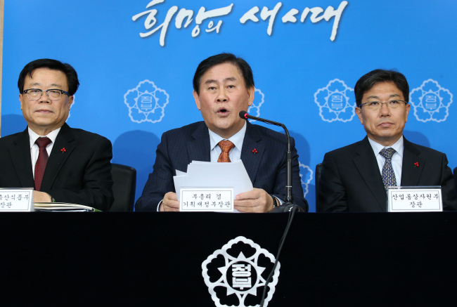 Finance Minister Choi Kyung-hwan (center) announces economic policy for next year on Monday.  (Yonhap)