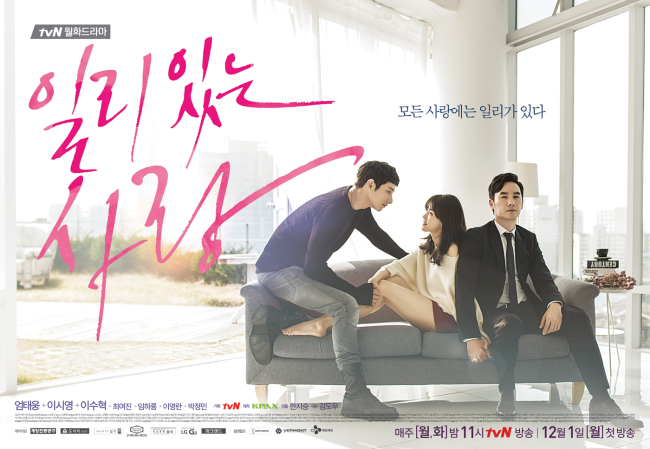 크리스마스도 TV와 함께…'일리 있는 사랑' 몰아보고 열세 살 스칼렛 ...