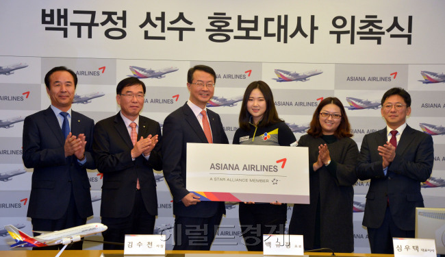 아시아나 항공은 23일 서울 강서구 오쇠동 아시아나타운에서 2014 한국여자프로골프투어 신인왕 백규정 선수 홍보대사 위촉식을 갖고 있다. 이에 따라 아시아나 항공은 향후 1년간 백규정 선수에게 아시아나가 취항하는 전 노선의 최상위 클래스 항공권을 무상으로 제공할 예정이다.<br />김명섭 기자 msiron@heraldcorp.com
아시아나 항공은 23일 서울 강서구 오쇠동 아시아나타운에서 2014 한국여자프로골프투어 신인왕 백규정 선수 홍보대사 위촉식을 갖고 있다. 이에 따라 아시아나 항공은 향후 1년간 백규정 선수에게 아시아나가 취항하는 전 노선의 최상위 클래스 항공권을 무상으로 제공할 예정이다.
김명섭 기자 msiron@heraldcorp.com