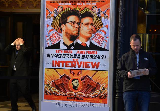 Security is seen outside The Theatre at Ace Hotel before the premiere of the film "The Interview" in Los Angeles on Dec. 11. (AFP-Yonhap)