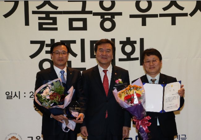 금융위원회 주최로 지난달 27일 열린 ‘기술금융 우수사례 경진대회’에서 우리은행 수원금융센터가 금융위원장(신제윤·가운데)상을 수상했다. [사진제공=우리은행]