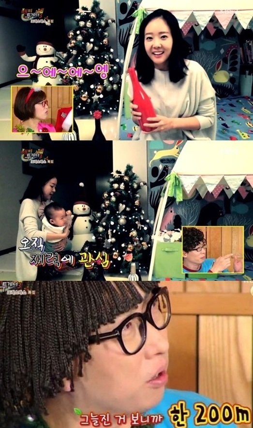 ‘해피투게더’ 소유진 백종원