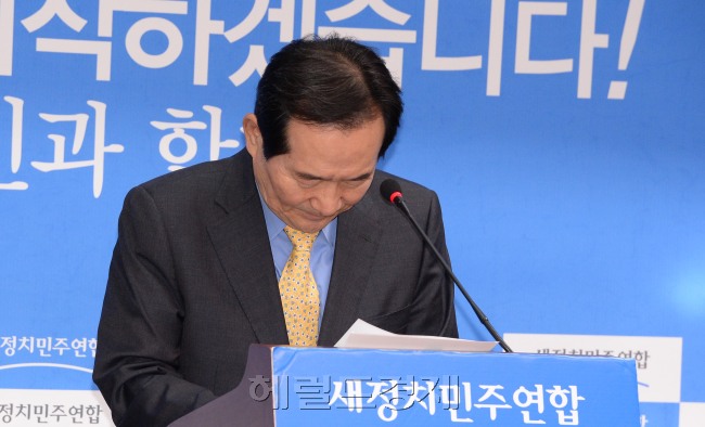 정세균 새정치민주연합 의원이 26일 오전 국회 당대표회의실에서 2.8전당대회 불출마 선언 기자회견에 앞서 인사를 하고 있다.이길동기자.gdlee@heraldcorp.com
정세균 새정치민주연합 의원이 26일 오전 국회 당대표회의실에서 2.8전당대회 불출마 선언 기자회견에 앞서 인사를 하고 있다.이길동기자.gdlee@heraldcorp.com