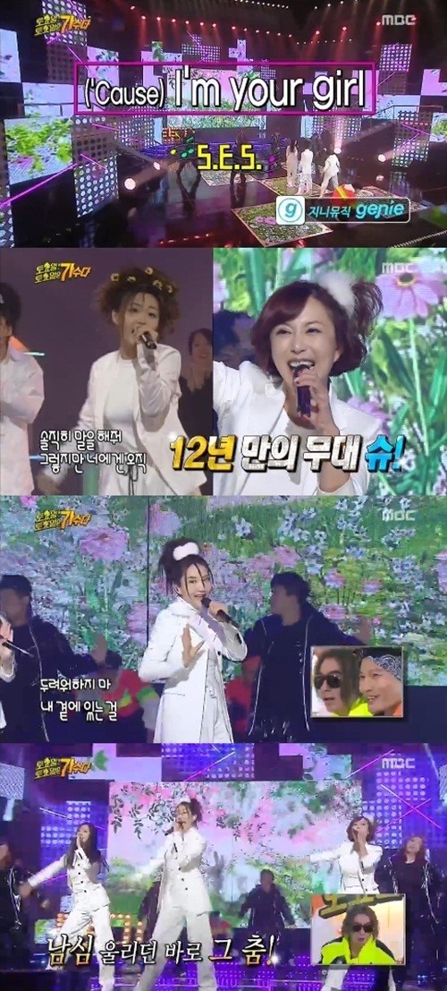 무한도전 시청률