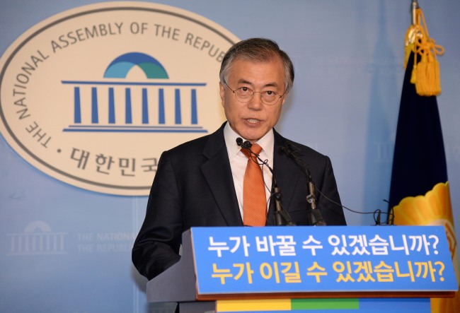 문재인 새정치민주연합 의원이 29일 오전 국회 정론관에서 당대표 출마 기자회견을 하고 있다.이길동기자.gdlee@heraldcorp.com
문재인 새정치민주연합 의원이 29일 오전 국회 정론관에서 당대표 출마 기자회견을 하고 있다.이길동기자.gdlee@heraldcorp.com