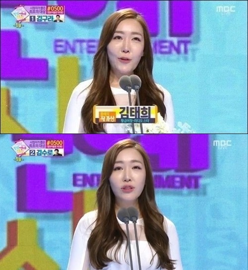 김태희 작가 MBC 방송연예대상