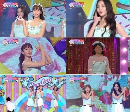 김소현 MBC 연예대상