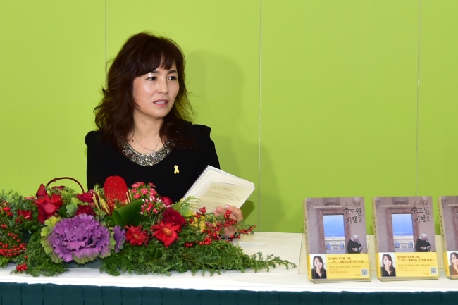 Author Gong Ji-young.   Bundobook
Author Gong Ji-young.   Bundobook