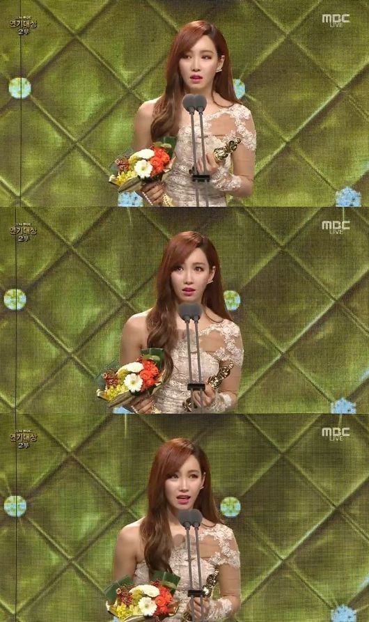 이유리 MBC 연기대상