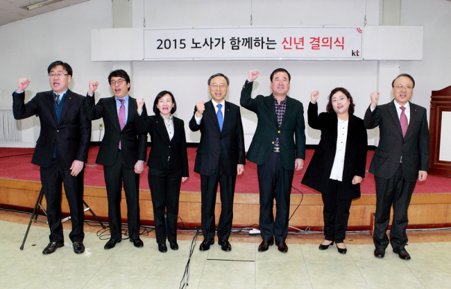 KT Corp. CEO Hwang Chang-gyu (center) and union officials pledge to promote peaceful labor-management relations this year on Friday.   KT Corp.