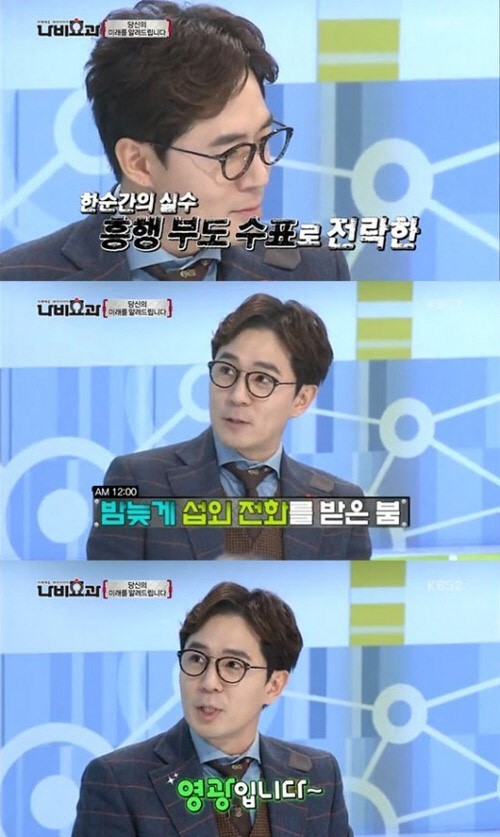 ‘나비효과’ 붐