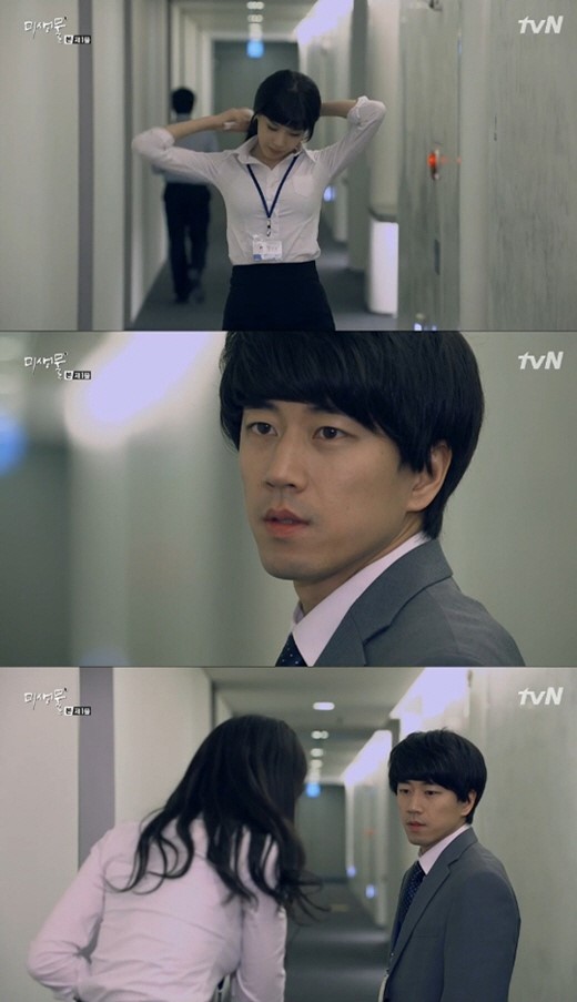 ‘미생물’ 첫방 시청률