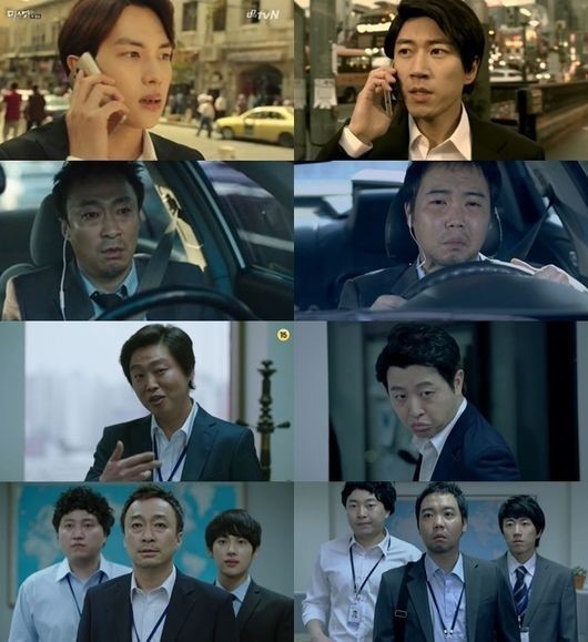 ‘미생물’ 시청률 장수원 공약