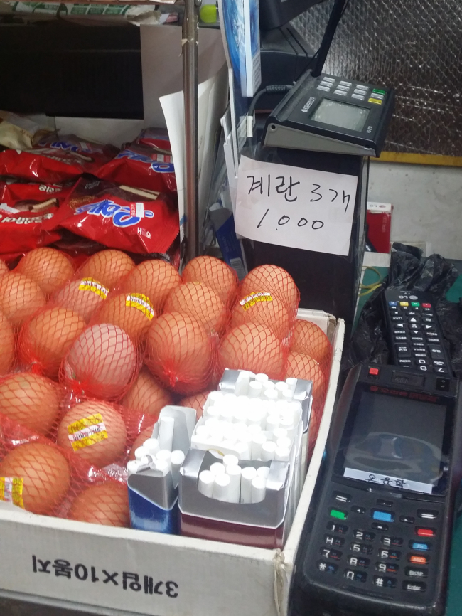 A corner store in Sillim-dong, Seoul, is seen Sunday selling individual cigarettes.   Yonhap