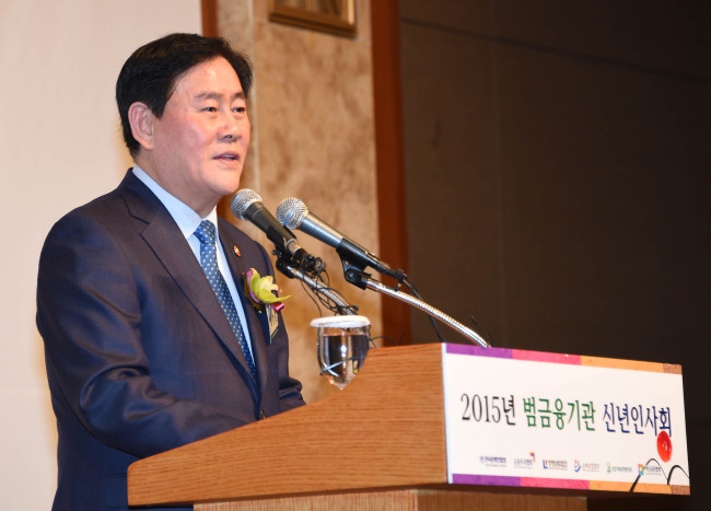 <사진=기획재정부>