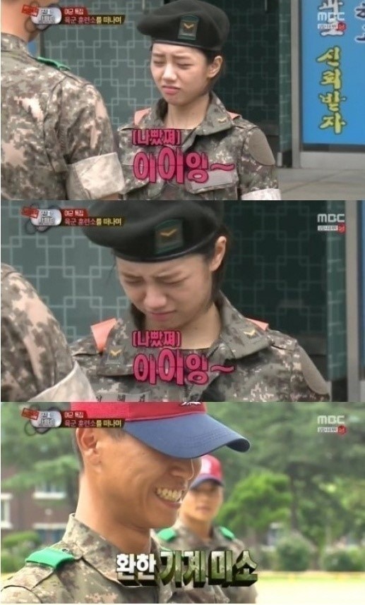 혜리 애교