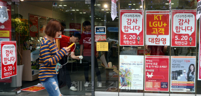SK텔레콤이 영업을 재개하는 20일 오전 서울 종로구의 한 SK텔레콤 대리점 앞을 한 시민이 지나가고 있다. 박현구 기자phko@heraldcorp.com
SK텔레콤이 영업을 재개하는 20일 오전 서울 종로구의 한 SK텔레콤 대리점 앞을 한 시민이 지나가고 있다. 박현구 기자phko@heraldcorp.com
단말기유통구조개선법(단통법)이 시행된 후 한때 위축됐던 휴대폰 소비 시장이 3개월여만에 회복되고있는 것으로 나타났다.