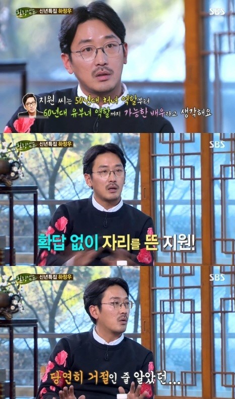 ‘힐링캠프’ 하정우, ‘허삼관’ 캐스팅