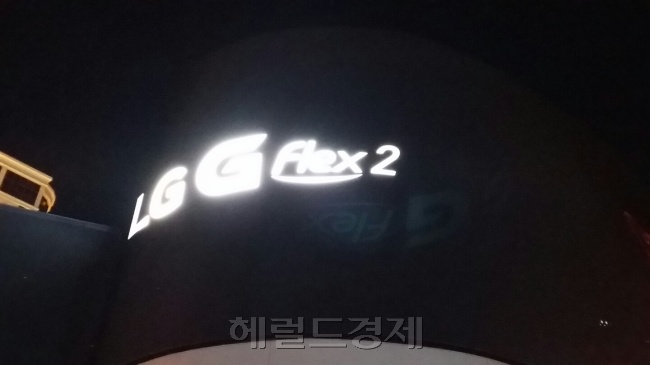 사진은 LG전자가 5일 프레스 컨퍼런스에서 G플렉스2 첫 선을 보인 뒤 라스베가스 다운타운에 등장한 옥외광고. [사진=조민선 기자/bonjod@heraldcorp.com]