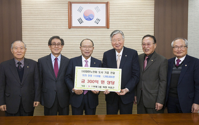 <YONHAP PHOTO-1751> 이중근 부영 회장, 6·25전쟁 서적 노인회에 기증 (서울=연합뉴스) 이중근 부영그룹 회장(왼쪽 네번째)이 5일 서울 용산구 대한노인회 중앙회 회의실에서 자신의 편저서 '6·25 전쟁 1129일' 126만권을 대한노인회에 기증하며 노인회 관계자들과 기념촬영하고 있다. 2015.1.6 << 부영그룹 제공 >> photo@yna.co.kr/2015-01-06 18:59:21/ <저작권자 ⓒ 1980-2015 ㈜연합뉴스. 무단 전재 재배포 금지.>
<YONHAP PHOTO-1751> 이중근 부영 회장, 6·25전쟁 서적 노인회에 기증 (서울=연합뉴스) 이중근 부영그룹 회장(왼쪽 네번째)이 5일 서울 용산구 대한노인회 중앙회 회의실에서 자신의 편저서 '6·25 전쟁 1129일' 126만권을 대한노인회에 기증하며 노인회 관계자들과 기념촬영하고 있다. 2015.1.6 << 부영그룹 제공 >> photo@yna.co.kr/2015-01-06 18:59:21/ <저작권자 ⓒ 1980-2015 ㈜연합뉴스. 무단 전재 재배포 금지.>