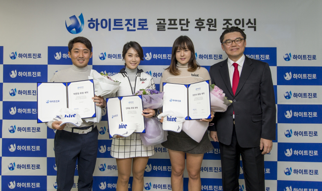 왼쪽부터 박준원 김하늘 전인지 김인규 하이트진로 대표이사.