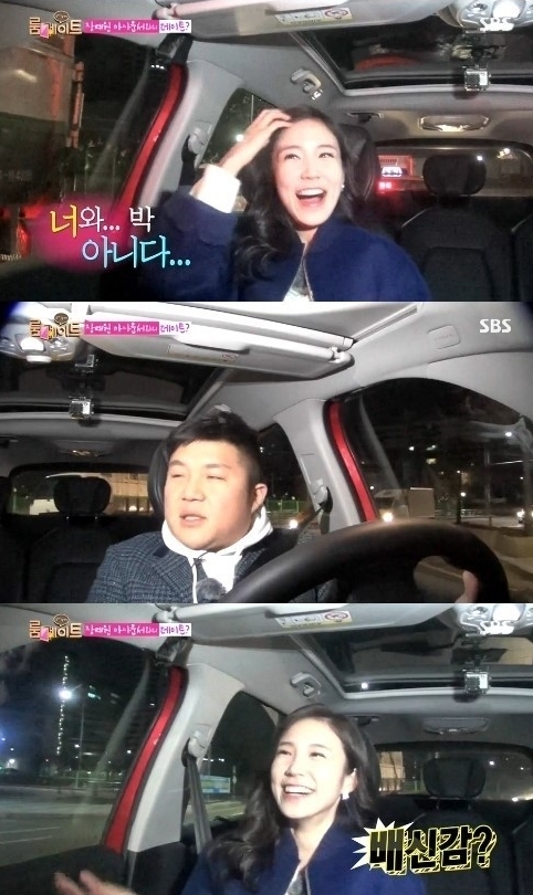 장예원 박태환 열애설 해명