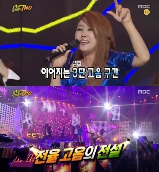 소찬휘 토토가 본명