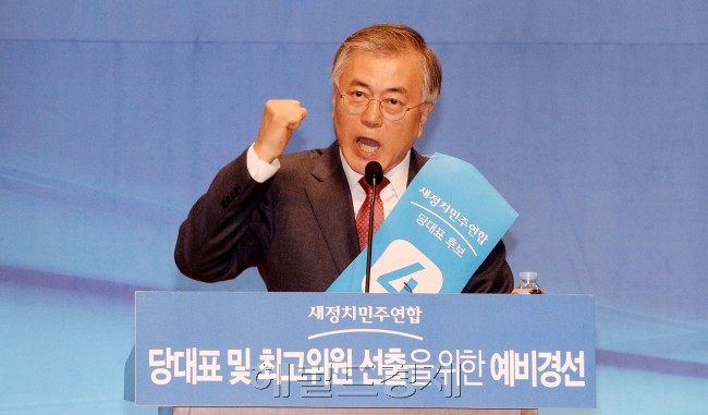 7일 오후 국회의원회관에서 열린 새정치민주연합 당대표 및 최고위원 선출을 위한 예비경선에서 문재인 당대표후보가 연설을 하고 있다.이길동기자.gdlee@heraldcorp.com
7일 오후 국회의원회관에서 열린 새정치민주연합 당대표 및 최고위원 선출을 위한 예비경선에서 문재인 당대표후보가 연설을 하고 있다.이길동기자.gdlee@heraldcorp.com
7일 오후 국회의원회관에서 열린 새정치민주연합 당대표 및 최고위원 선출을 위한 예비경선에서 문재인 당대표후보가 연설을 하고 있다.이길동기자.gdlee@heraldcorp.com
