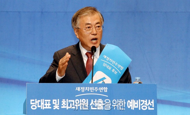 7일 오후 국회의원회관에서 열린 새정치민주연합 당대표 및 최고위원 선출을 위한 예비경선에서 문재인 당대표후보가 연설을 하고 있다.이길동기자.gdlee@heraldcorp.com
7일 오후 국회의원회관에서 열린 새정치민주연합 당대표 및 최고위원 선출을 위한 예비경선에서 문재인 당대표후보가 연설을 하고 있다.이길동기자.gdlee@heraldcorp.com