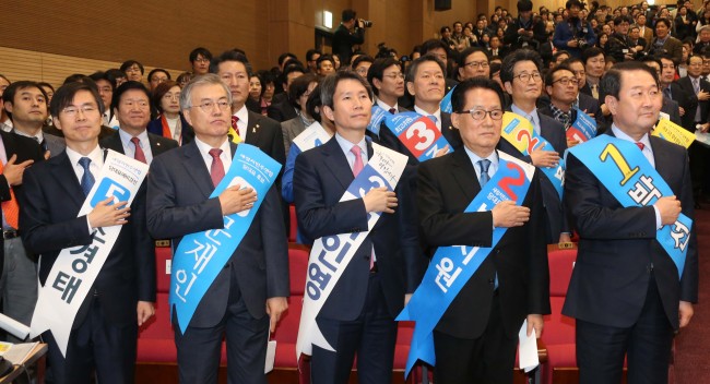 새정치민주연합 2·8전당대회에 출마한 문재인·박지원 당대표후보들 7일 국회 의원회관에서 열린 예비경선에서 국민의례를 하고 있다. 오른쪽부터 박주선·박지원·이인영·문재인·조경태.    이길동기자.gdlee@heraldcorp.com
새정치민주연합 2·8전당대회에 출마한 문재인·박지원 당대표후보들 7일 국회 의원회관에서 열린 예비경선에서 국민의례를 하고 있다. 오른쪽부터 박주선·박지원·이인영·문재인·조경태.    이길동기자.gdlee@heraldcorp.com