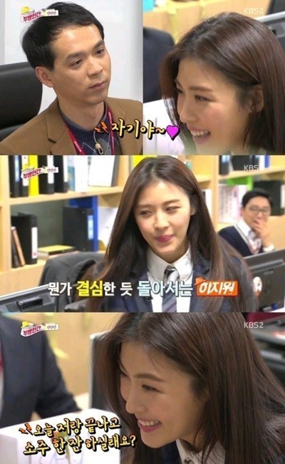 ‘투명인간’ 하지원