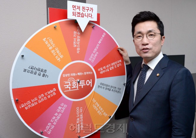 김상민 새누리당의원.이길동기자.gdlee@heraldcorp.com
김상민 새누리당의원.이길동기자.gdlee@heraldcorp.com