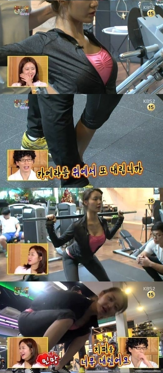 한그루, 가슴까지 지퍼 내리자 유재석·김지훈 반응 극과극 ‘폭소’