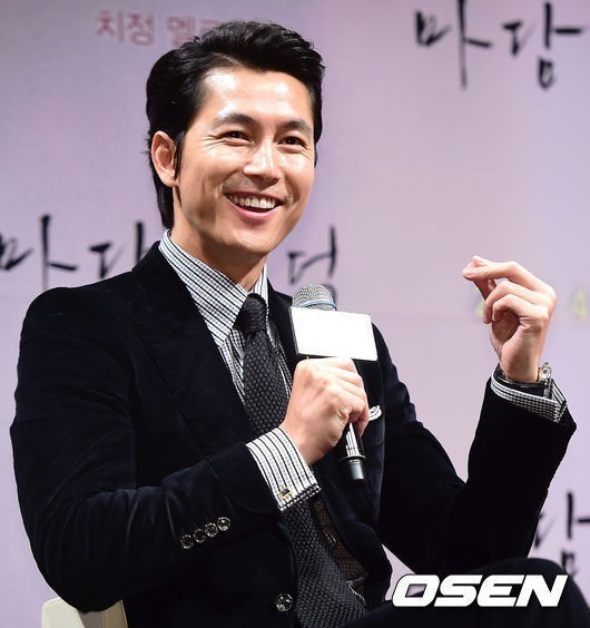 정우성 열애설