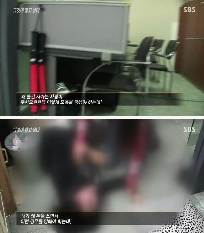 ‘그것이 알고싶다’ 유한양행 유일한 백화점 모녀