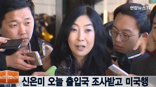 신은미 강제출국, 美 도착후 진보-보수 몸싸움에 신은미 ‘눈물’