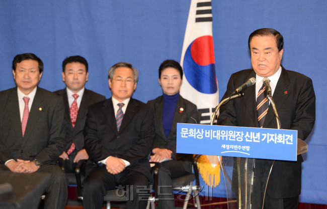 문희상 새정치민주연합 비상대책위원장이 13일 국회 도서관에서 신년 기지회견을 하고 있다. 문 위원장은 전일 박근혜 대통령의 신년 기자회견 내용을 혹평하며 “이제라도 대통령이 약속한 48.5%의 반대했던 세력까지 껴안고 보듬는 100% 청와대, 어머니와 같은 대통령이 돼야 한다”면서 “그것이 100% 국민의 대통령이 되는 길이요, 역사에 남는 성공한 대통령이 되는 길”이라고 호소했다.
[이길동 기자/gdlee@heraldcorp.com]