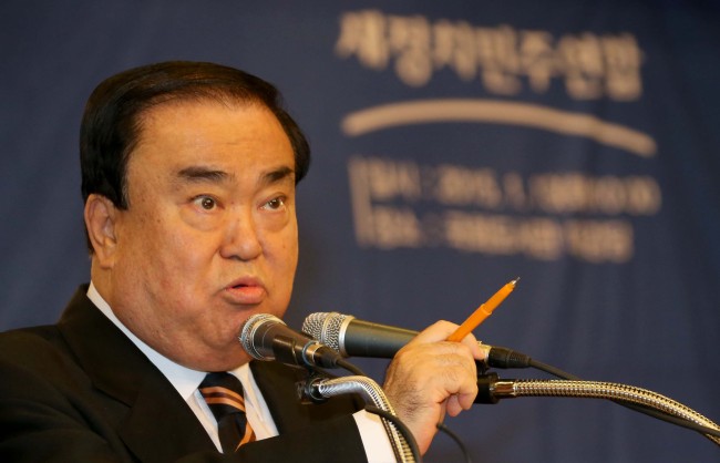 Rep. Moon Hee-sang. Yonhap
