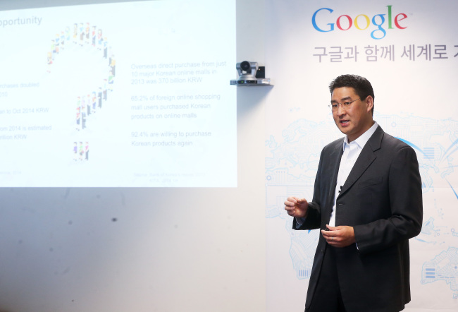 Google Korea CEO John Lee.   Yonhap
