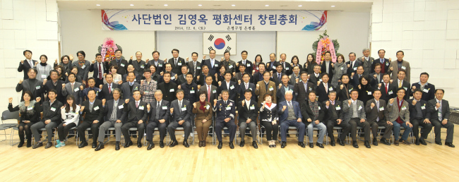 <YONHAP PHOTO-2276> 전쟁 영웅 김영옥 대령 기리는 김영옥평화센터 출범 (서울=연합뉴스) 왕길환 기자 = 미주 한인 2세로 제2차 세계대전과 6·25 전쟁의 영웅이자 인도주의자로 이름을 떨친 고 김영옥(1919∼2005년) 대령의 이름을 딴 사단법인 김영옥평화센터가 공식 출범했다. 국가보훈처는 이 센터의 설립을 13일 승인했다. 사진은 지난해 12월 6일 100여 명의 회원이 참가한 가운데 열린 창립식 모습. 2015.1.13 << 김영옥평화센터 제공 >> seephoto@yna.co.kr/2015-01-13 19:20:39/ <저작권자 ⓒ 1980-2015 ㈜연합뉴스. 무단 전재 재배포 금지.>
<YONHAP PHOTO-2276> 전쟁 영웅 김영옥 대령 기리는 김영옥평화센터 출범 (서울=연합뉴스) 왕길환 기자 = 미주 한인 2세로 제2차 세계대전과 6·25 전쟁의 영웅이자 인도주의자로 이름을 떨친 고 김영옥(1919∼2005년) 대령의 이름을 딴 사단법인 김영옥평화센터가 공식 출범했다. 국가보훈처는 이 센터의 설립을 13일 승인했다. 사진은 지난해 12월 6일 100여 명의 회원이 참가한 가운데 열린 창립식 모습. 2015.1.13 << 김영옥평화센터 제공 >> seephoto@yna.co.kr/2015-01-13 19:20:39/ <저작권자 ⓒ 1980-2015 ㈜연합뉴스. 무단 전재 재배포 금지.>