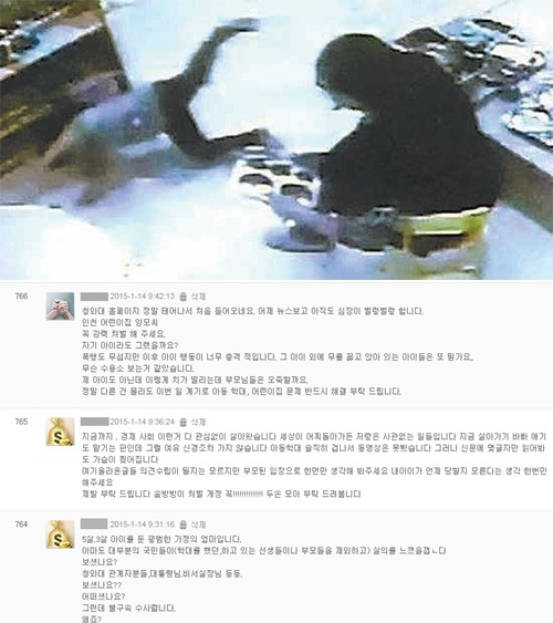 인천 어린이집 폭행에 전국민 ‘패닉’ “출산장려? 애 안낳겠다!” 청와대게시판 ‘폭주’. 사진=공개된 CCTV와 청와대 국민토론방 게시판