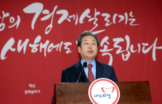 김무성 새누리당 대표가 14일 오전 국회 의원회관에서 신년기자회견을 하고 있다.이길동기자.gdlee@heraldcorp.com
김무성 새누리당 대표가 14일 오전 국회 의원회관에서 신년기자회견을 하고 있다.이길동기자.gdlee@heraldcorp.com