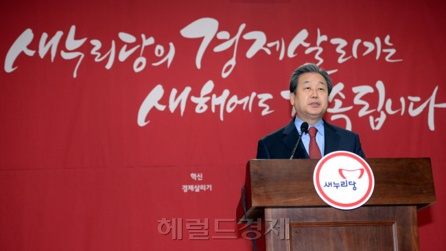 김무성 새누리당 대표가 14일 오전 국회 의원회관에서 신년기자회견을 하고 있다.[이길동 기자/gdlee@heraldcorp.com]